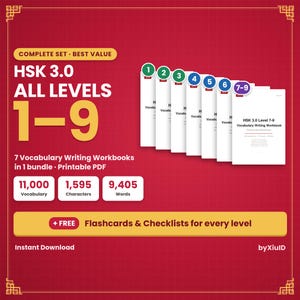 Può includere: Un set digitale di sette quaderni di esercizi di vocabolario HSK 3.0 che coprono i livelli da 1 a 9. La grafica rossa presenta testo bianco, accenti gialli e icone circolari numerate per ogni livello, incluse flashcard e liste di controllo.