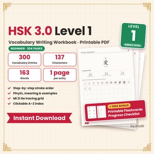 HSK 3.0 Nivå 1 kinesisk skrivarbetsbok, Hanzi-skriftordningsövning, 300 ordförråd, mandarin för nybörjare, utskrivbar PDF + bildkort