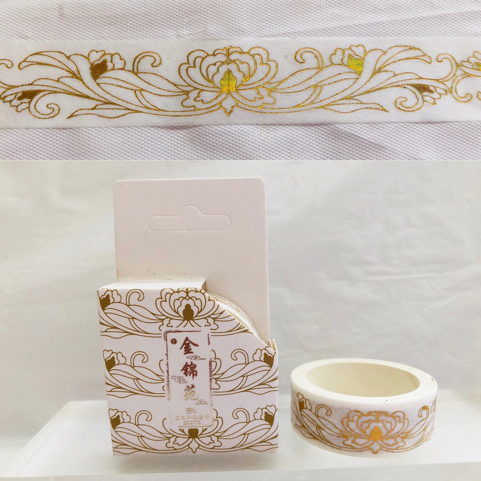 Gold Lotus Flower Washi Tape Etsy