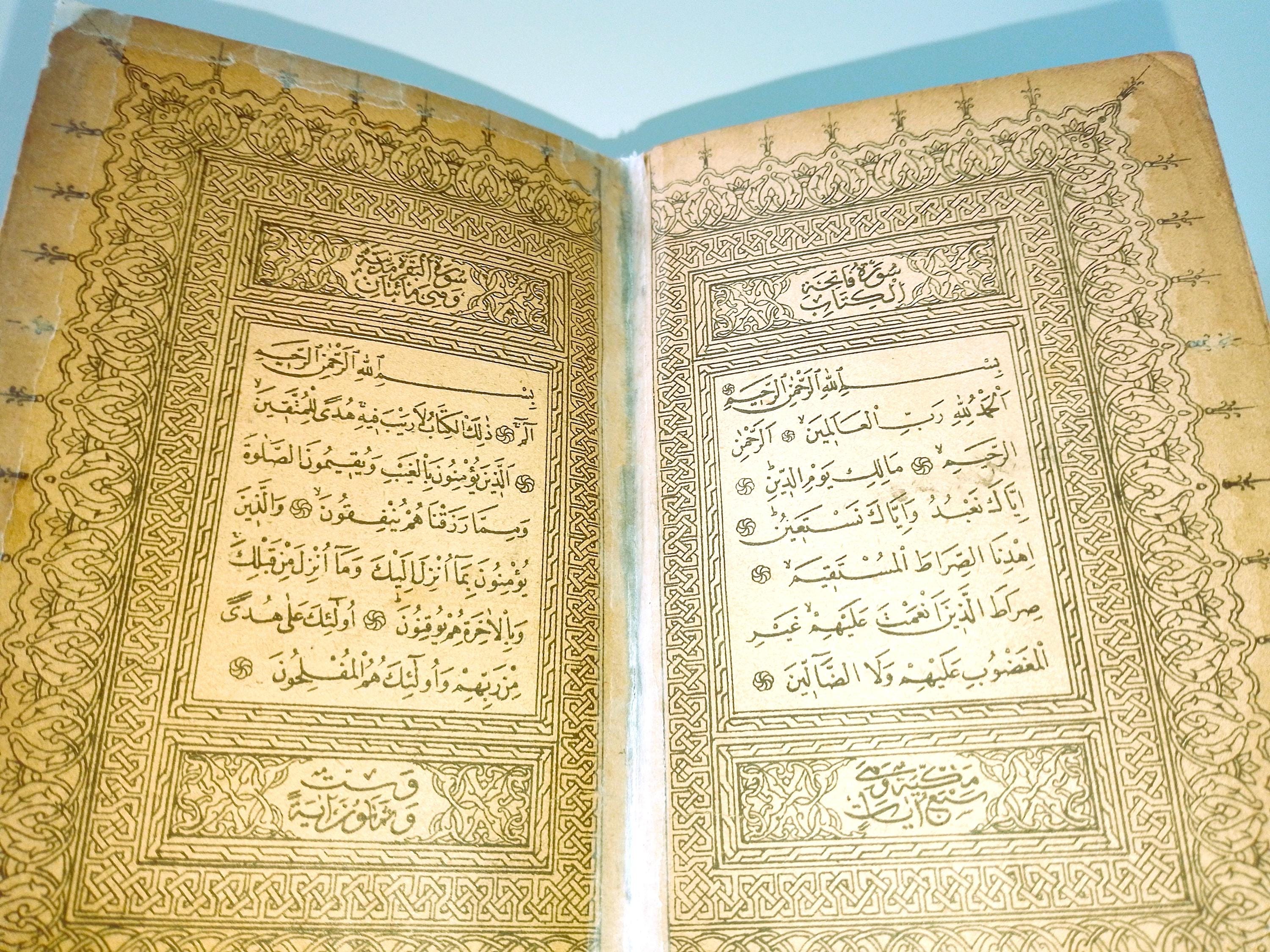 Antique arabic books - Etsy 日本