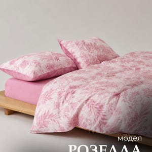 Rozella 100% Cotton Fitted Sheet, 80/20 Cotton Polyester Duvet Cover (Zipper)