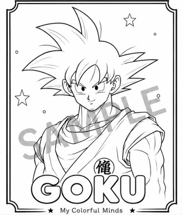 Dragon ball coloring - Etsy 日本