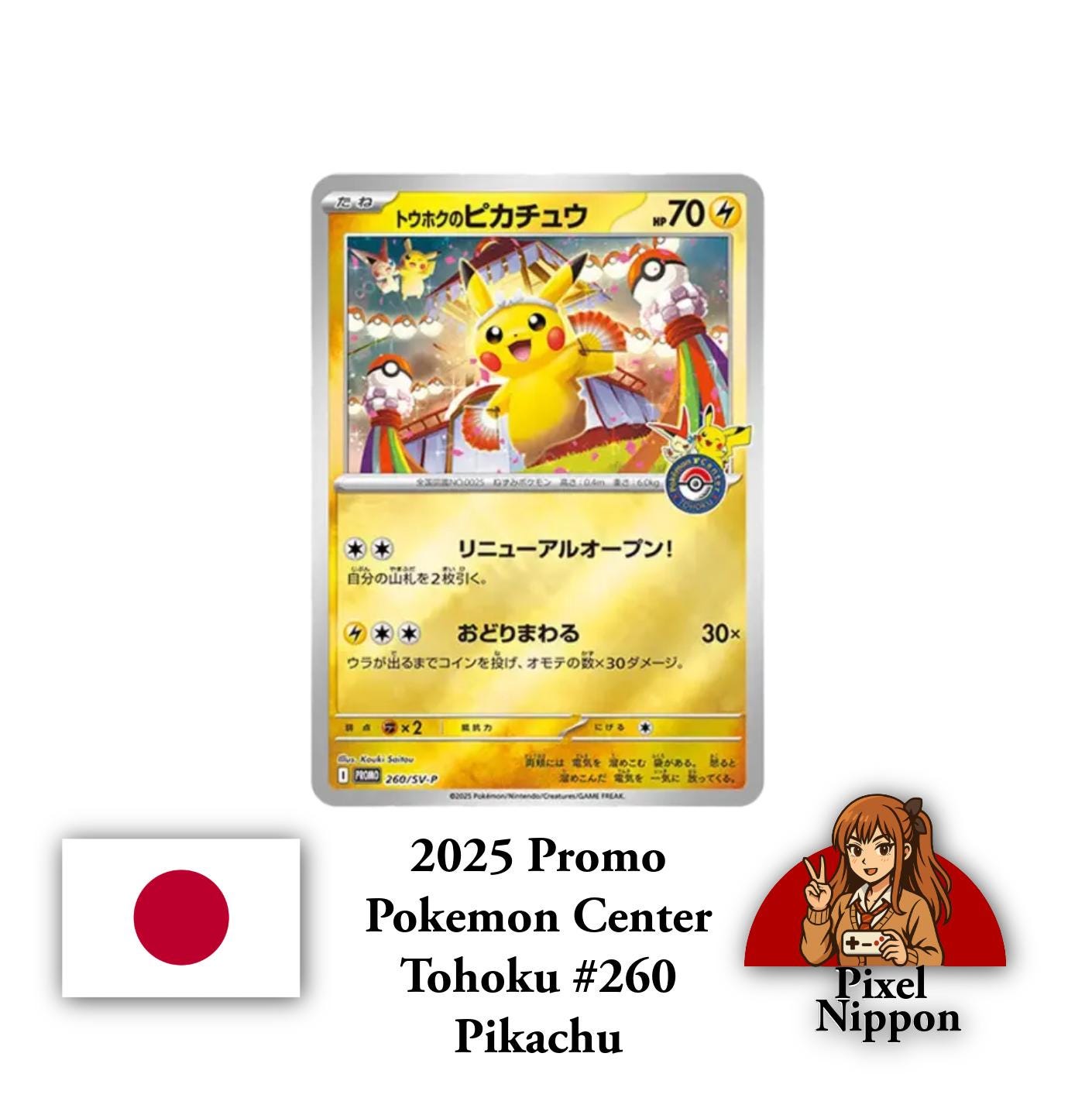 Psa 9 Pikachu - Etsy