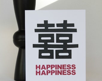 Double Happiness Sign, Chinese New Year Gift