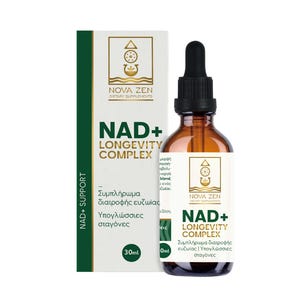 Op de afbeelding: Een 30ml amberkleurige glazen druppelfles en de bijbehorende rechthoekige doos, beide gelabeld als Nova Zen NAD+ Longevity Complex. De verpakking heeft een witte achtergrond met donkergroene accenten, gouden tekst en een geometrisch logo.
