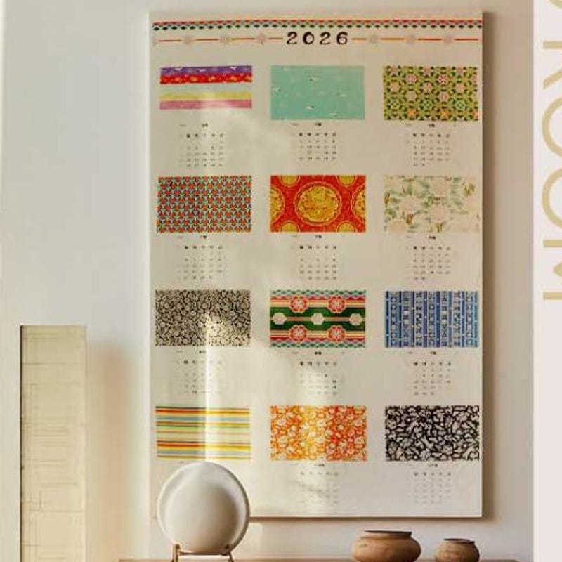 Cheap Wall Calendar 2026 Etsy