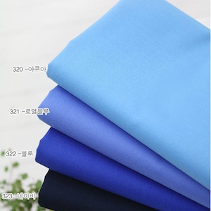 High Quality Solid Cotton Fabric - Blue Series in 4 Colors - Aqua, Royal Blue, Blue or Navy - By the Yard /34420