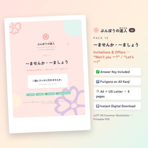 May include: A digital Japanese language learning worksheet titled Bunpou no Tatsujin Pack 10, focusing on JLPT N5 grammar for invitations and offers. The document features a soft pink background with cherry blossom graphics and includes an answer key.