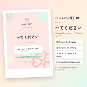 May include: A digital document titled Bunpou no Tatsujin JLPT N5 Grammar Pack 01 featuring the Japanese phrase te kudasai and the English translation Making Requests Please do. The page includes a sample sentence, icons, and text details.