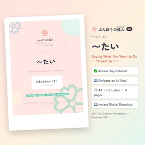 May include: A digital Japanese language learning worksheet titled Bunpou no Tatsujin Pack 02, focusing on the grammar point tai. The document includes the phrase Nihon ni ikitai desu, an answer key, furigana on all kanji, and is 8 pages long.
