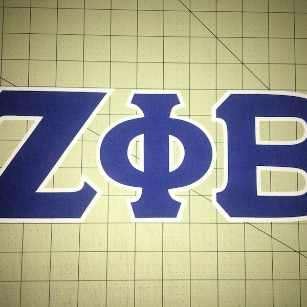 Greek Sew on Letters - Etsy