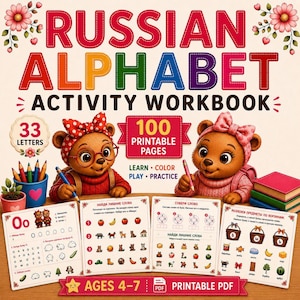 May include: A Russian Alphabet Activity Workbook with 100 printable pages for ages 4-7. The cover features two cartoon bears, a pencil cup, and four activity sheets with Russian text, illustrations of animals, food, and objects, and a PDF icon.