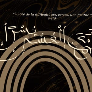 Peut inclure: Un fond marbré noir et brun foncé avec une calligraphie arabe blanche et le texte "À côté de la difficulté est, certes, une facilité" accompagné du chiffre 94:5. Sous le texte se trouvent trois demi-cercles concentriques de couleur beige.