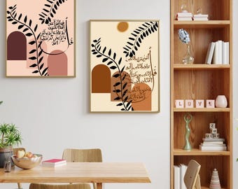 The Three Quls Collection - Al-Ikhlas, Al-Falaq, An-Nas | Protective Surahs | Set of 3 Boho Islamic Digital Prints
