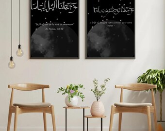 Arabic Calligraphy Collection - “Night, a Garment” & “Sleep, for Your Rest” | Islamic Digital Print Duo | Starry Sky