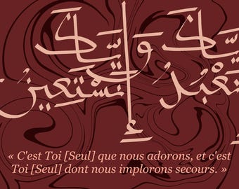 Islamic Calligraphy Printable | “It is You alone we worship, and You alone we ask for help. » | Digital Download,