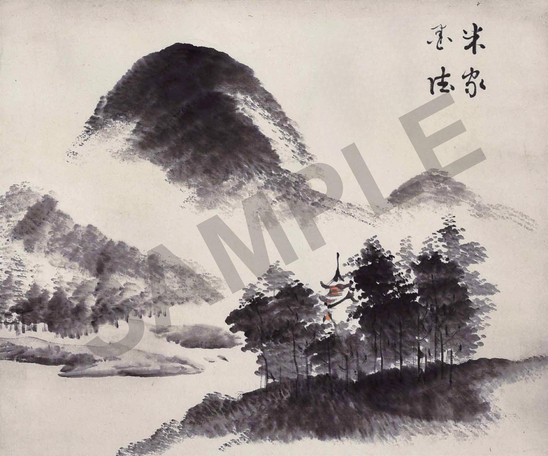 手描き墨絵 仏教テーマ B4 Sumi E Ink Scroll - Etsy