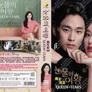 Queen of Tears Dvd - Etsy