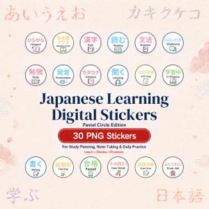日本語教材 - Etsy 日本