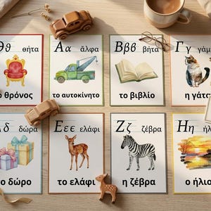 Akvarell grekiska alfabetet Flashcards | Språkinlärning för barn (digital PDF)