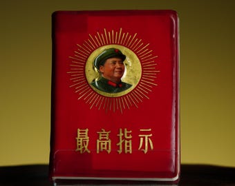 1968 Vintage Chinese "Supreme Instructions" Pocket Book