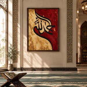 K&ouml;nnte beinhalten: Ein rechteckiges Wandbild mit kr&auml;ftiger schwarzer arabischer Kalligrafie auf einem strukturierten Hintergrund, der von einem tiefen, satten Rot auf der rechten Seite zu einem abgenutzten, metallisch goldenen Finish auf der linken Seite &uuml;bergeht.