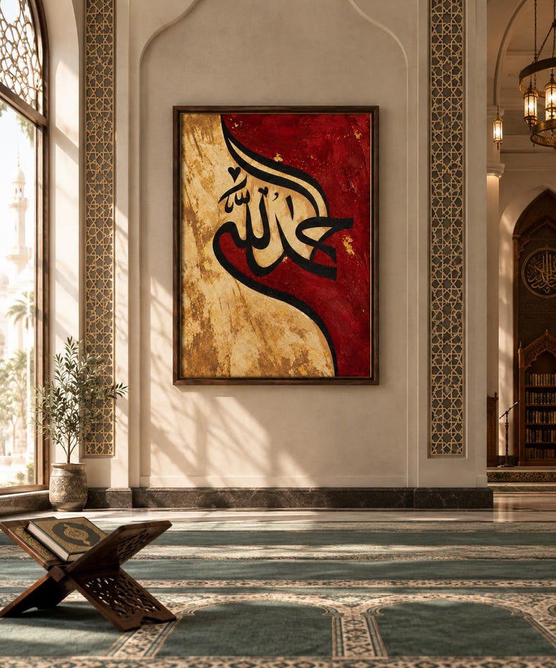 K&ouml;nnte beinhalten: Ein rechteckiges Wandbild mit kr&auml;ftiger schwarzer arabischer Kalligrafie auf einem strukturierten Hintergrund, der von einem tiefen, satten Rot auf der rechten Seite zu einem abgenutzten, metallisch goldenen Finish auf der linken Seite &uuml;bergeht.