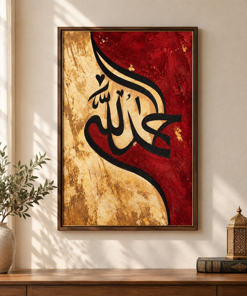 K&ouml;nnte beinhalten: Ein rechteckiges Wandbild mit schwarzer arabischer Kalligrafie auf einem geteilten Hintergrund. Die linke Seite zeigt ein strukturiertes Gold-Finish, w&auml;hrend die rechte Seite eine tiefrote, strukturierte Oberfl&auml;che aufweist. Das Kunstwerk ist in einem d&uuml;nnen braunen Rahmen gefasst.