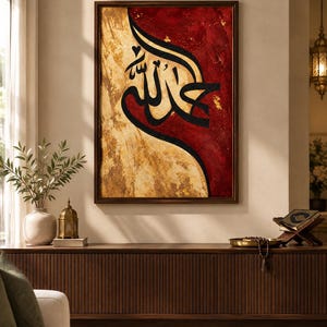 K&ouml;nnte beinhalten: Ein rechteckiges gerahmtes Wandkunstwerk mit schwarzer arabischer Kalligrafie auf einem geteilten Hintergrund. Die linke Seite zeigt ein strukturiertes Gold-Finish, w&auml;hrend die rechte Seite eine tiefrote, strukturierte Oberfl&auml;che mit goldenen Akzenten aufweist.