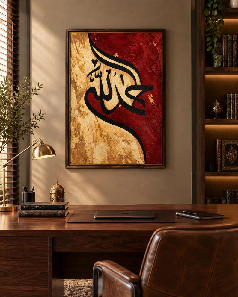 K&ouml;nnte beinhalten: Ein rechteckiges Wandbild mit schwarzer arabischer Kalligrafie, zentriert auf einem geteilten Hintergrund aus strukturiertem Dunkelrot und Metallic-Gold. Das Kunstwerk ist in einem d&uuml;nnen dunklen Rahmen gefasst und zeigt einen starken Kontrast zwischen der dunklen Schrift und dem lebendigen, geschichteten Farbauftrag auf der Leinwand.