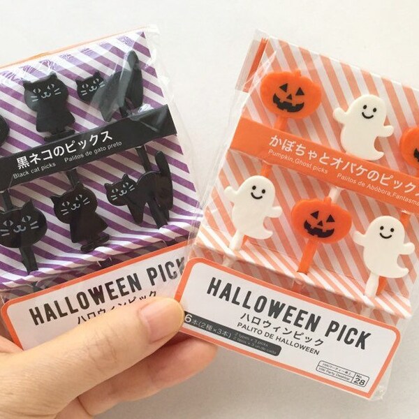 Halloween Pick Set - Black Cats / Jack O’Lantern & Ghost