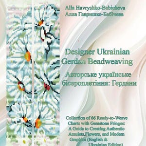 La créatrice ukrainienne Gerdan Beadweaving