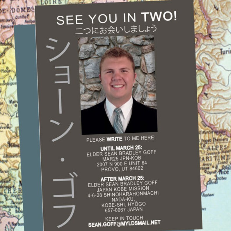 MISSIONARY Farewell Card Design / LDS Mission Address Card / | Etsy