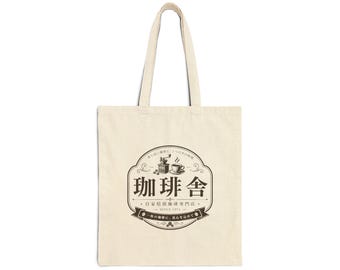 Toteväska med vintage-logotyp för kafé | Japanska kanji-tecken, kaféemblem