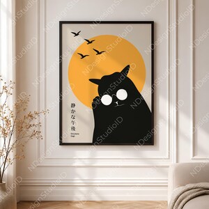 以下が含まれることがあります： 大きな黄色い太陽を背景に、白い丸メガネをかけた黒猫のシルエットが描かれた額入りアートプリント。左上には4羽の黒い鳥が飛んでいる。日本語のテキストは「静かな午後」と書かれており、その下に英語でShizukana Gogoと記されている。