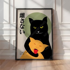 以下が含まれることがあります： くすんだ緑色の円を背景に、黒猫がオレンジ色の猫を抱きしめている額入りアートプリント。黒猫は黄色い目をし、オレンジ色の猫は舌を出している。黒い文字で「離さない」と「I won't let you go」と書かれている。