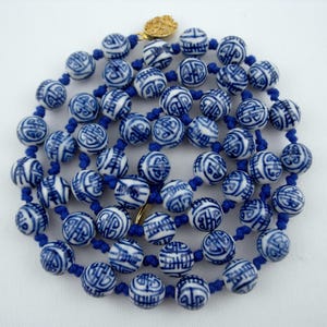 Vintage Asian Hand Painted & Knotted Porcelain Beaded Necklace Chinese Characters Dark Blue White Gold Tone Filigree Clasp 28 1/2&quot; Long