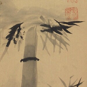 May include: A black and white ink painting on a beige background. The painting depicts a bamboo stalk with leaves. The painting is signed with Japanese characters in black ink.