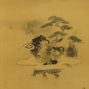 May include: A vertical hanging scroll painting on a tan background featuring a dark ink wash landscape. The scene depicts a small rocky island with a pine tree, a distant mountain peak, and a single bird in flight. A red seal is visible at the bottom.