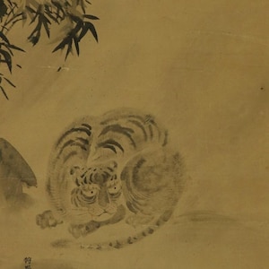 Antique Japanese Wall Hanging Decor,Wall Art,Japanes Ink Painting Tiger,Tiger Art,Antique Art Tiger,Tiger Hanging Scroll,Kakejiku Art,R74221