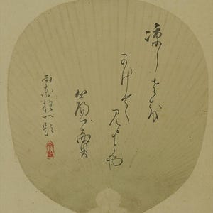 May include: A pale beige, fan-shaped artwork with vertical lines. The fan features black calligraphy and a red seal. The artwork has a minimalist aesthetic, with the focus on the calligraphy and the fan's shape.
