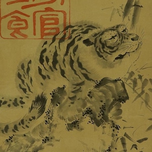 Antique Wall Decor Hanging Scroll Tiger Painting,Neko Tora Tiger,Japanese Tiger scroll,Kishi School Painting,Japanese Kakemono Scroll,R6932