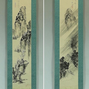 Japanese Ink Painting, Ink Wash Traditional Japanese Art