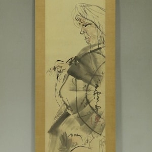 Antique Wall Decor Hanging Scroll Painting,Japanese Scroll,Japanese Ink Painting,Antique Scroll Painting,Japanese Wall Art,Kakejiku ArtR7130