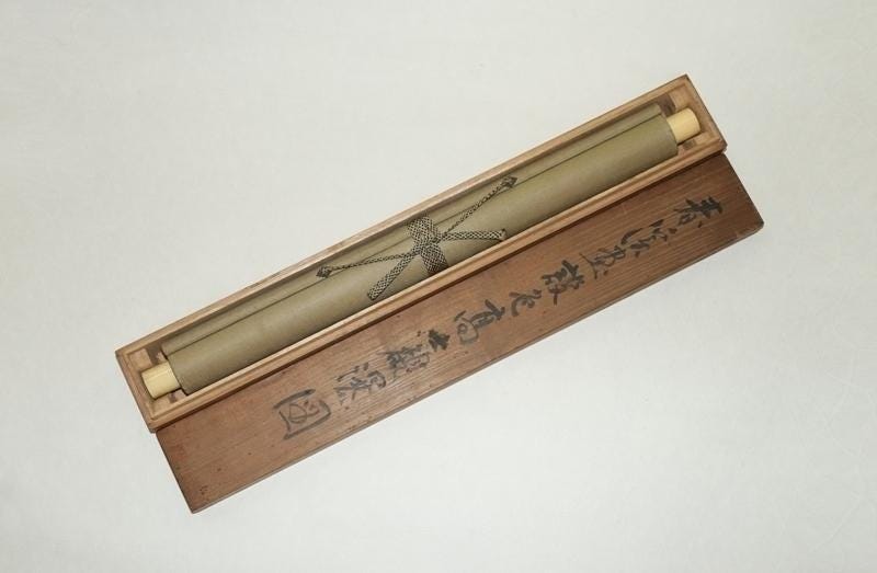 Vintage Hanging Scroll Painting Landscape Mountain Warerfall