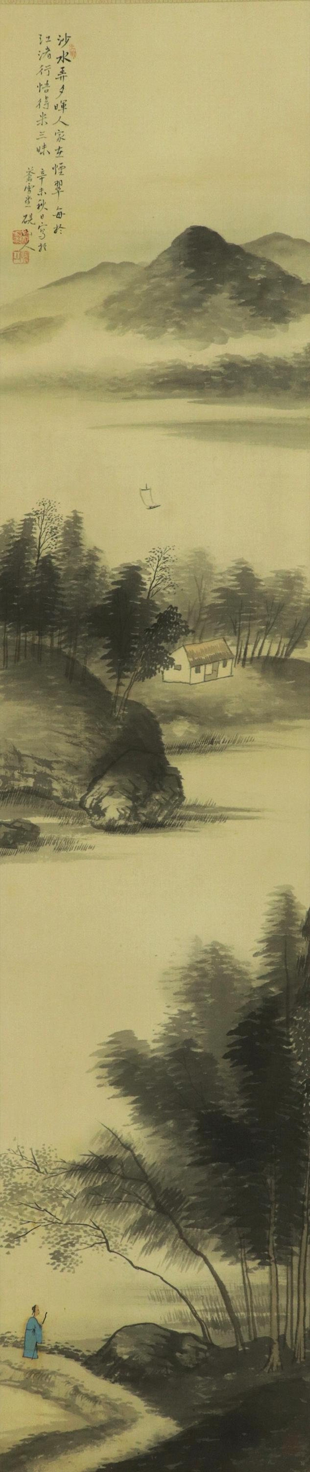 ヴィンテージ 日本の掛け軸 風景画 湖畔 山水画 墨絵 掛軸 風景画