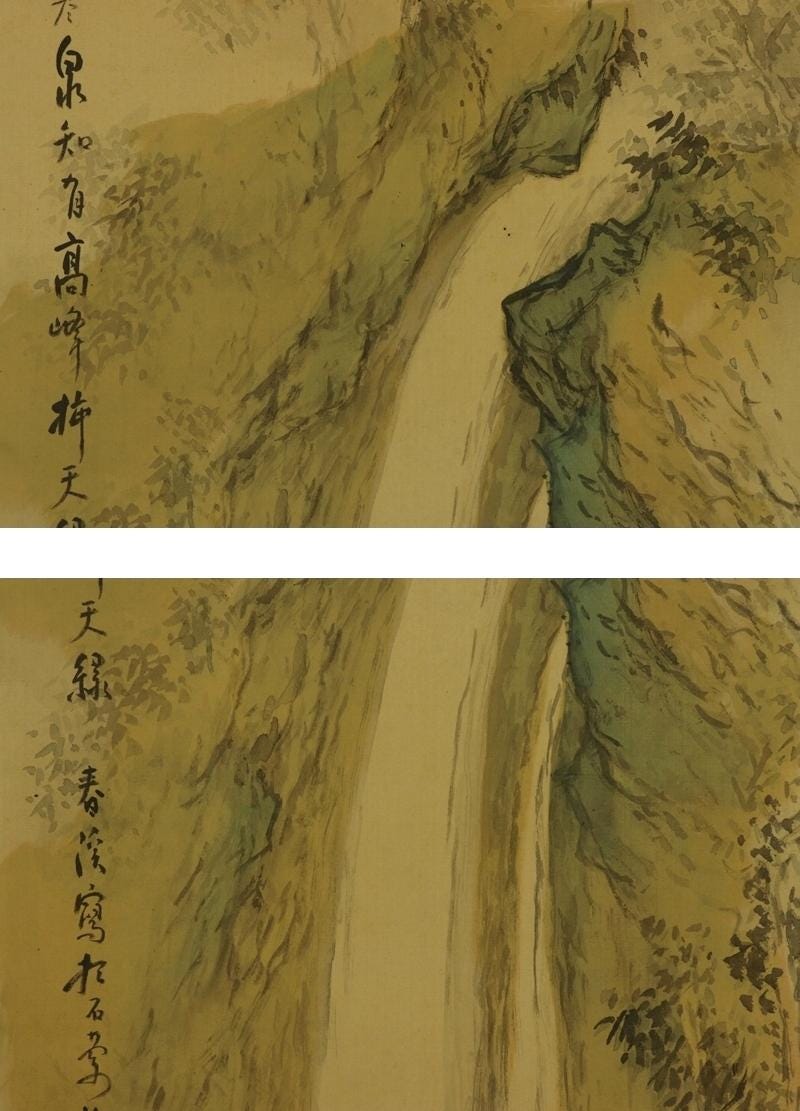 Vintage Hanging Scroll Painting Landscape Mountain Warerfall
