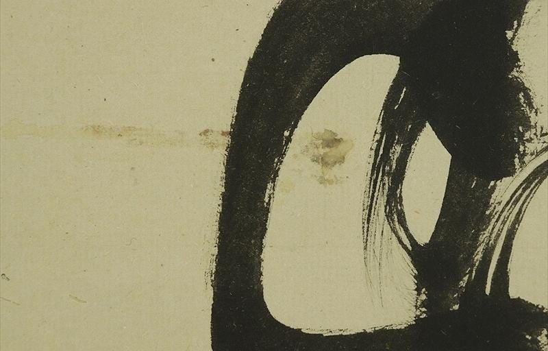 Antique Japanese Calligraphy Ink Hanging Scroll, Yamaoka Tesshu