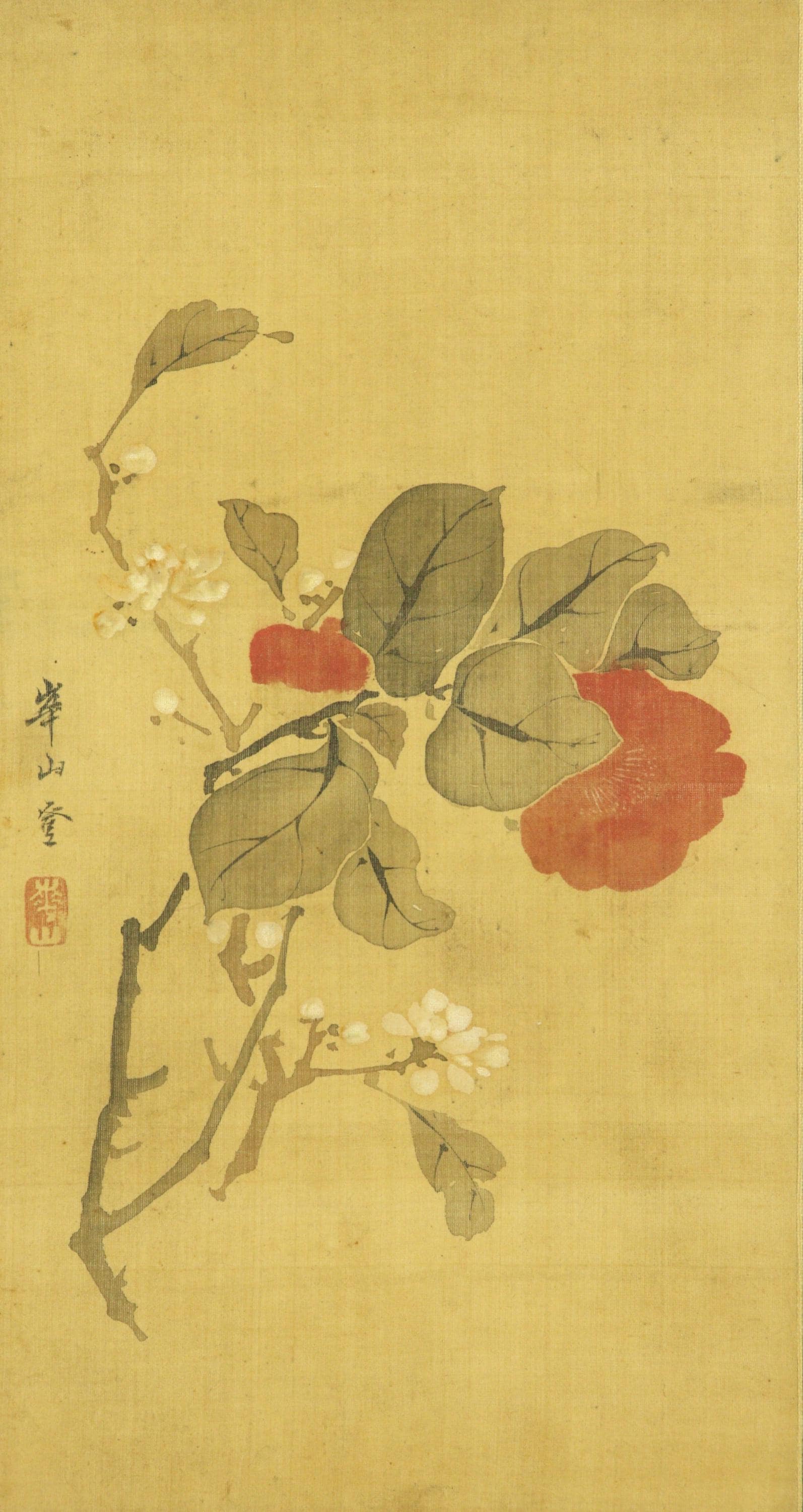 SakuraAntiques - Etsy