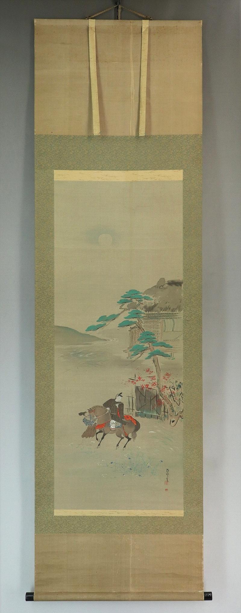 伊勢物語 絹本掛軸 R7353 アンティーク 馬の絵 - Etsy 日本